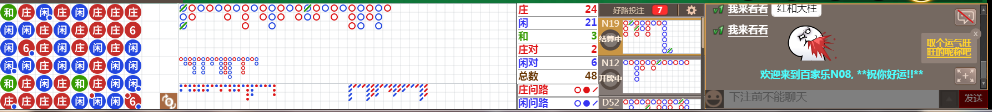 N08 0814.png