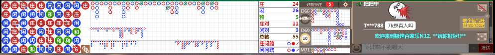 N12 0828.png