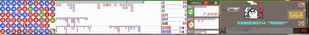 N16 0807.png