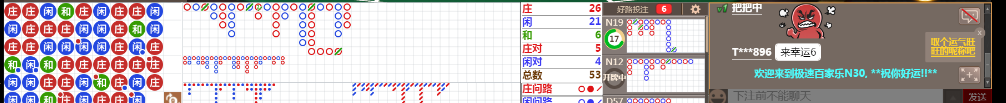 N30 0814.png