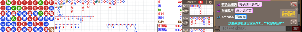 N31 0820.png