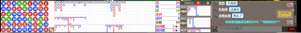 N33 0813.png