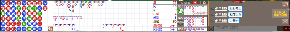 N33 0839.png