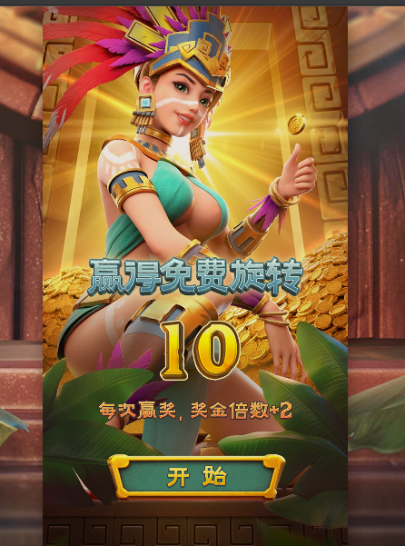 免费转.png