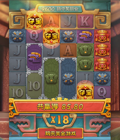免费转二结果.png