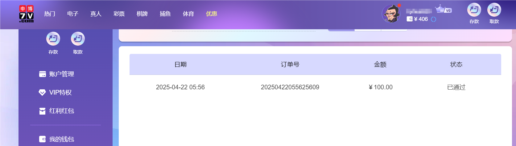 QQ20250422-175834.png