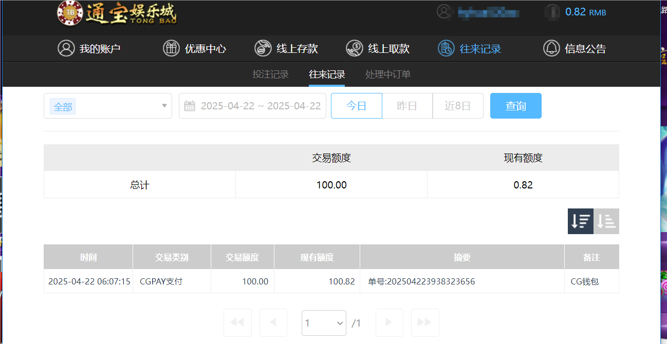 QQ20250422-181350.png