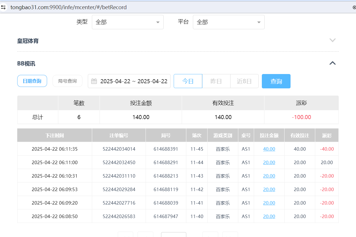 QQ20250422-181400.png