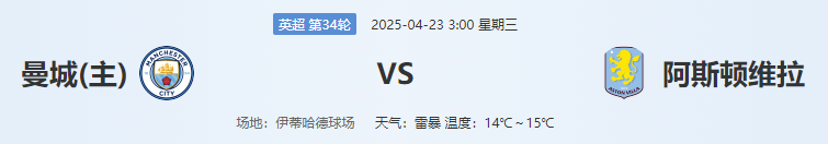 QQ图片20250422223350.png