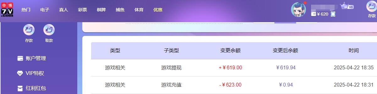 QQ截图20250423063549.jpg
