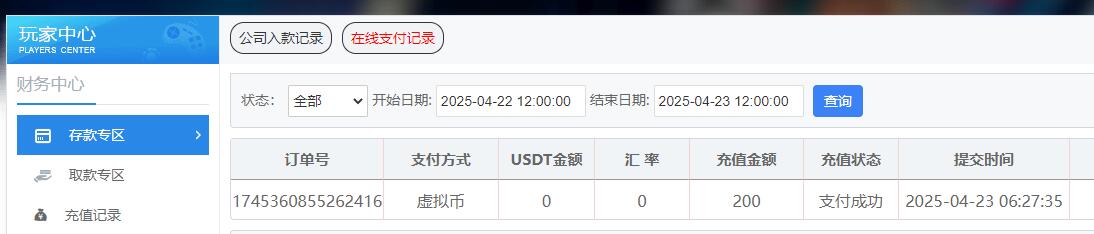 QQ截图20250423062816.jpg