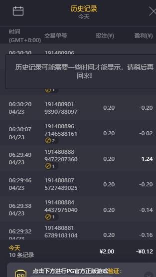 QQ截图20250423063523.jpg