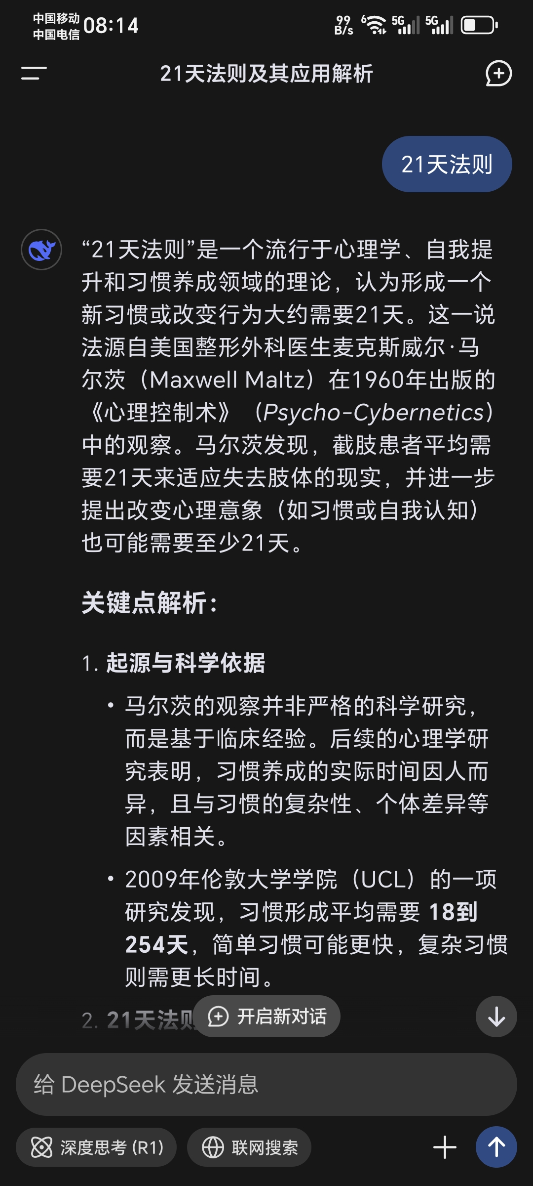 1000010730.jpg