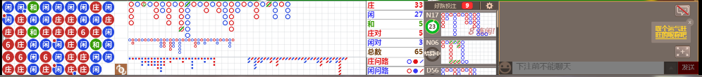 M73 0826.png