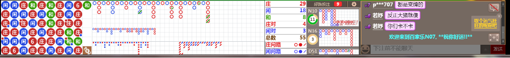 N07 0818.png