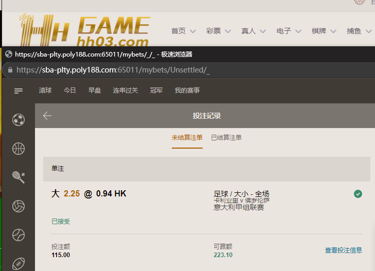 佛罗伦萨下注.png 佛罗伦萨下注.png