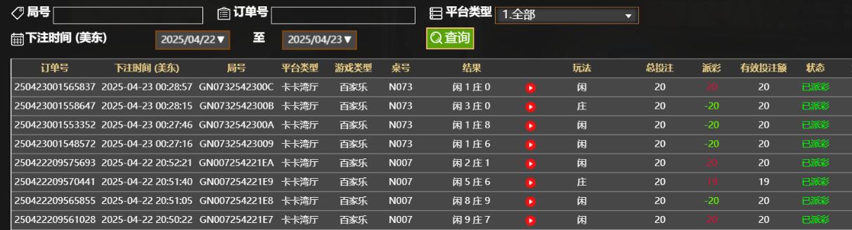 QQ截图20250423122949.jpg
