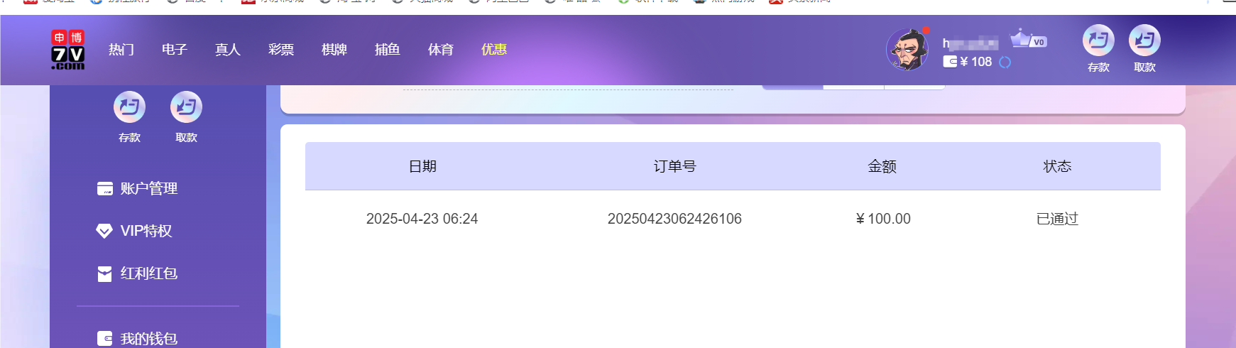 QQ20250423-182708.png