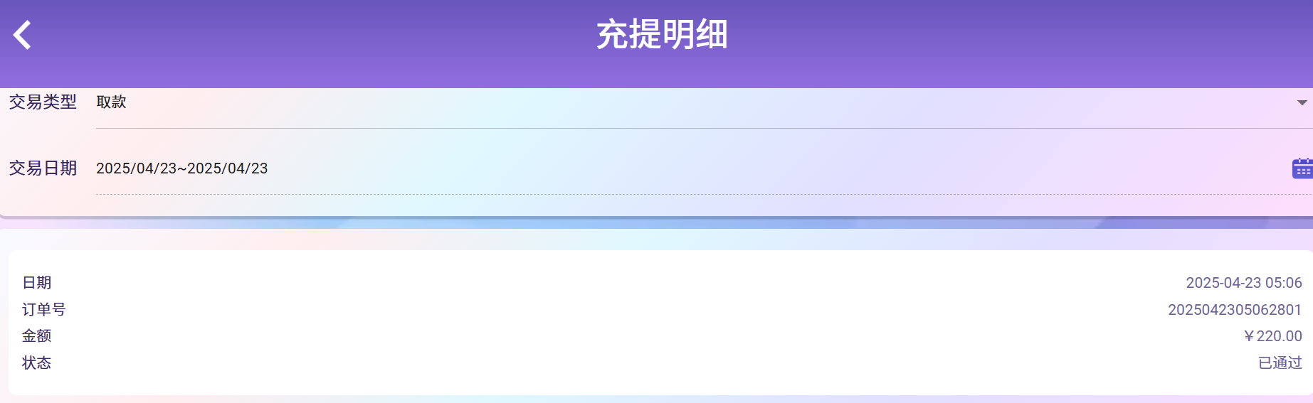 fa384f347247544ab52c51fe73aee7a0.png