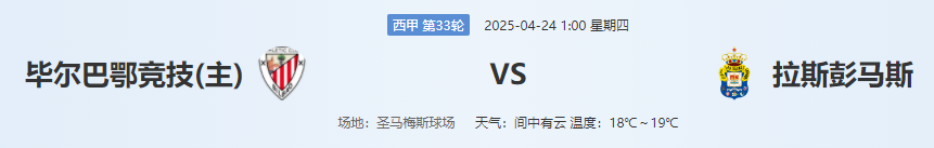 QQ图片20250423230036.png
