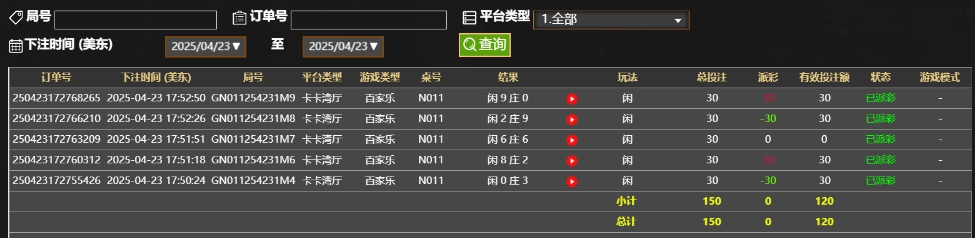 微信截图_20250424055324.png