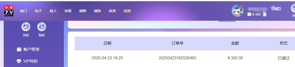 QQ截图20250424062641.jpg