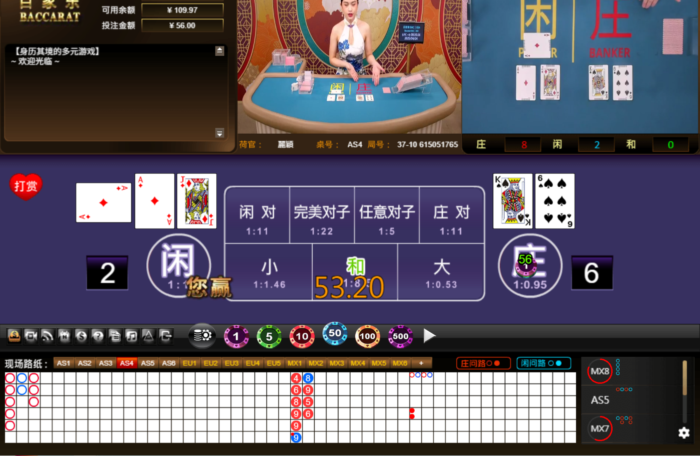 QQ20250424-083034.jpg