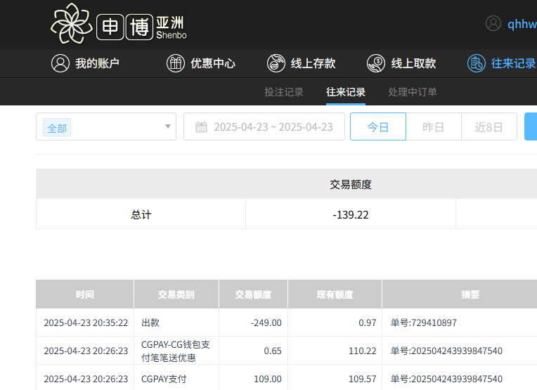 QQ20250424-083541.jpg