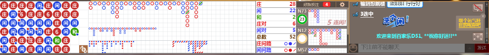 D51 0811.png