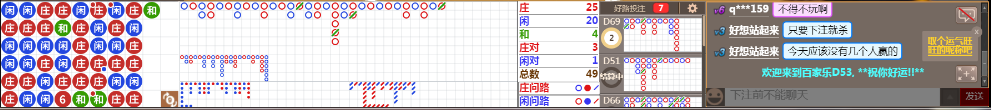 D53 0815.png