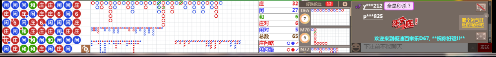 D67 0848.png