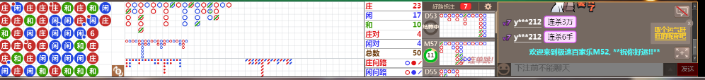 M52 0827.png
