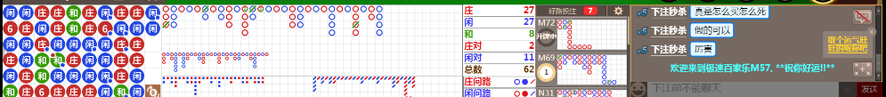 M57 0806.png