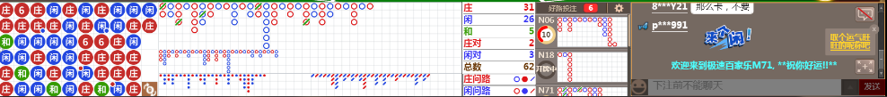 M71 0843.png