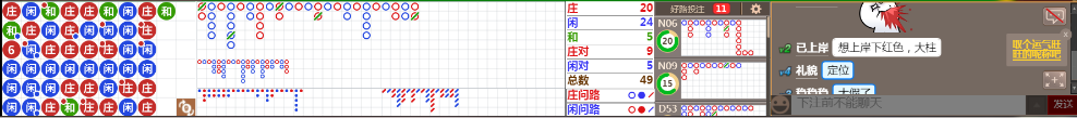 N11 0810.png