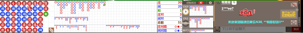 N30 0814.png