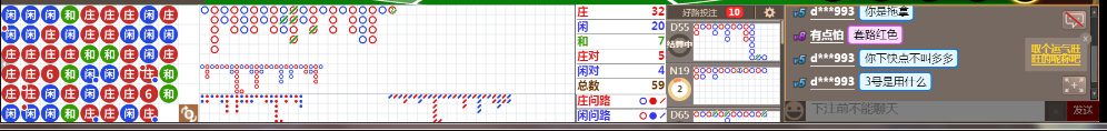 N32 0803.png
