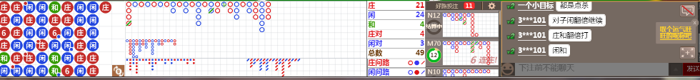 N31 0804.png