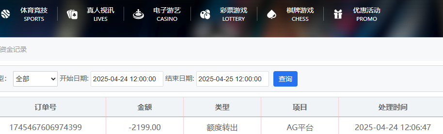 资金图.png