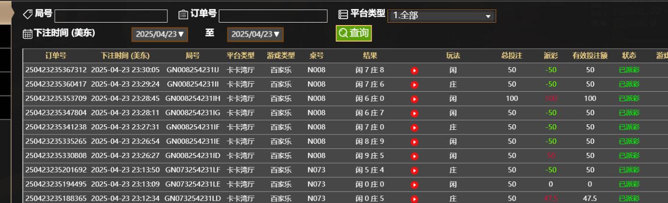 QQ截图20250424113054.jpg