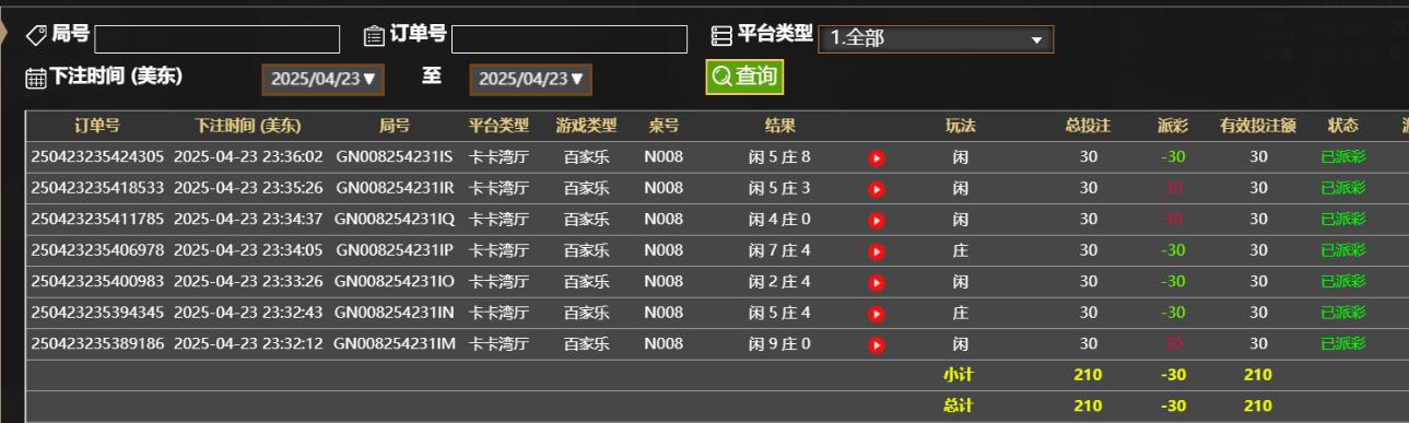 QQ截图20250424113643.jpg