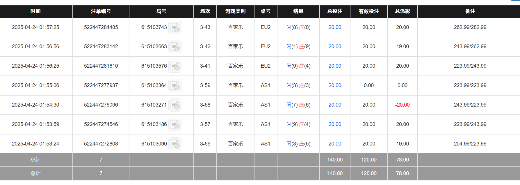 c8327c2bd3201e7f58a315cc2a989809.png