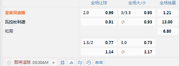 贝迪斯.jpg
