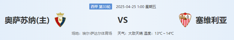 QQ图片20250424212854.png