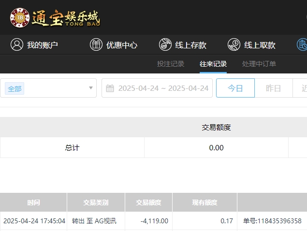 微信截图_20250425054847.png