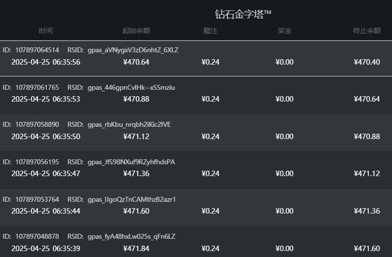 QQ截图20250425063624.jpg