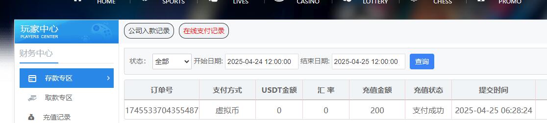 QQ截图20250425062903.jpg