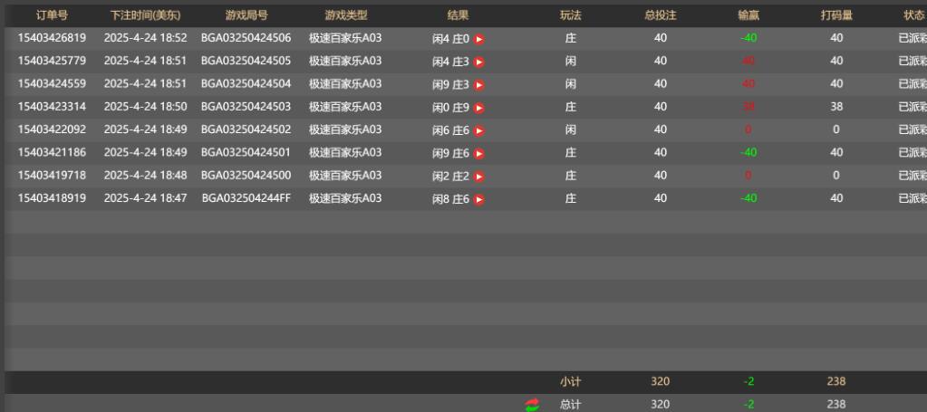QQ截图20250425065325.jpg