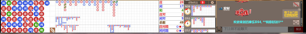 D54 0735.png