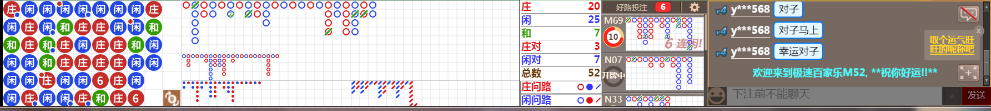 M52 0718.png